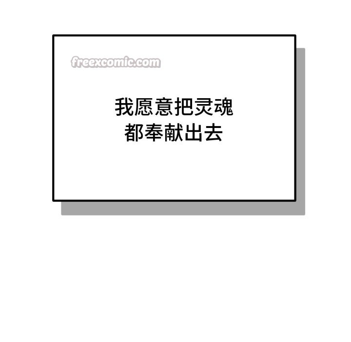56P - 错位的星辰/今天也要加油