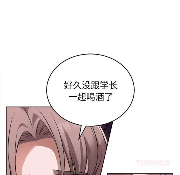 57P - 错位的星辰/今天也要加油