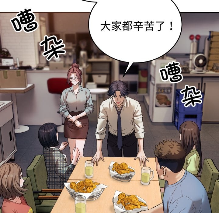 5P - 错位的星辰/今天也要加油