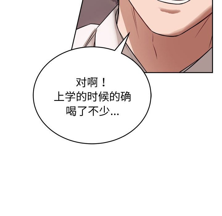 59P - 错位的星辰/今天也要加油