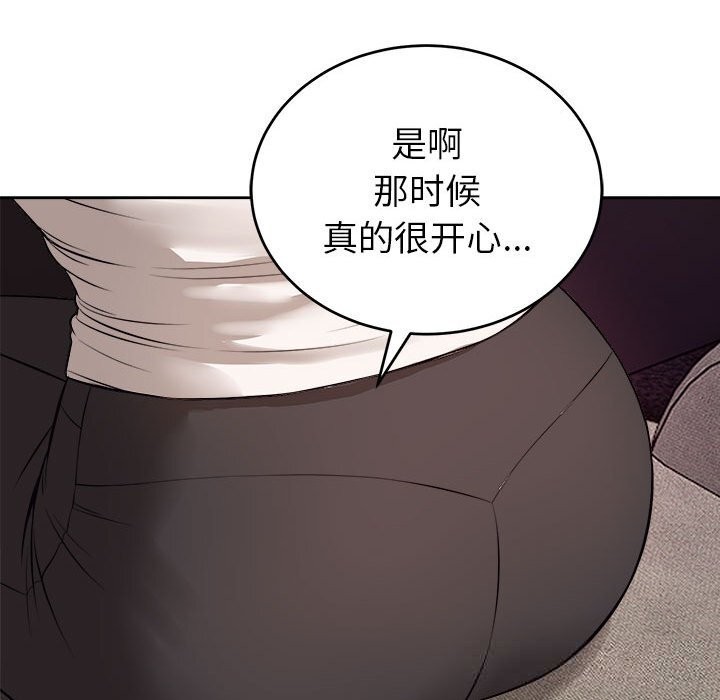 60P - 错位的星辰/今天也要加油