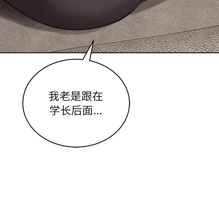 61P - 错位的星辰/今天也要加油
