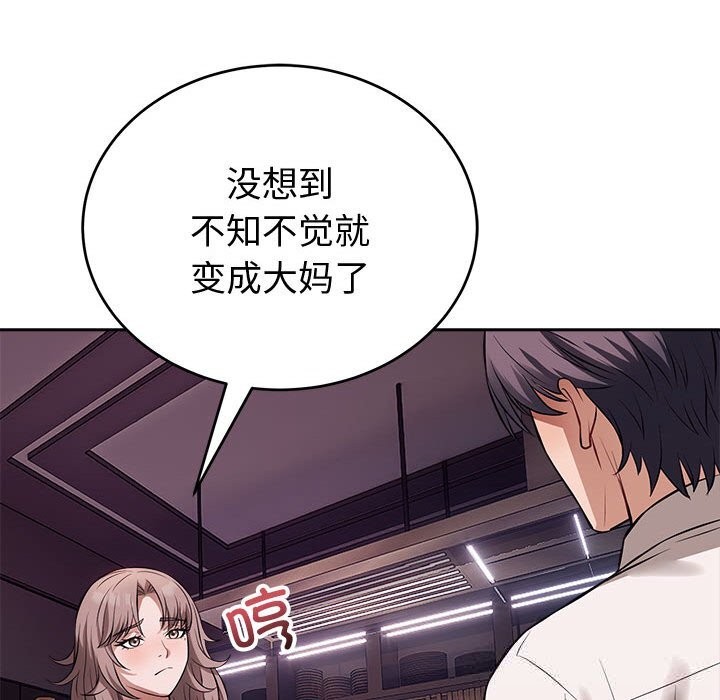 62P - 错位的星辰/今天也要加油