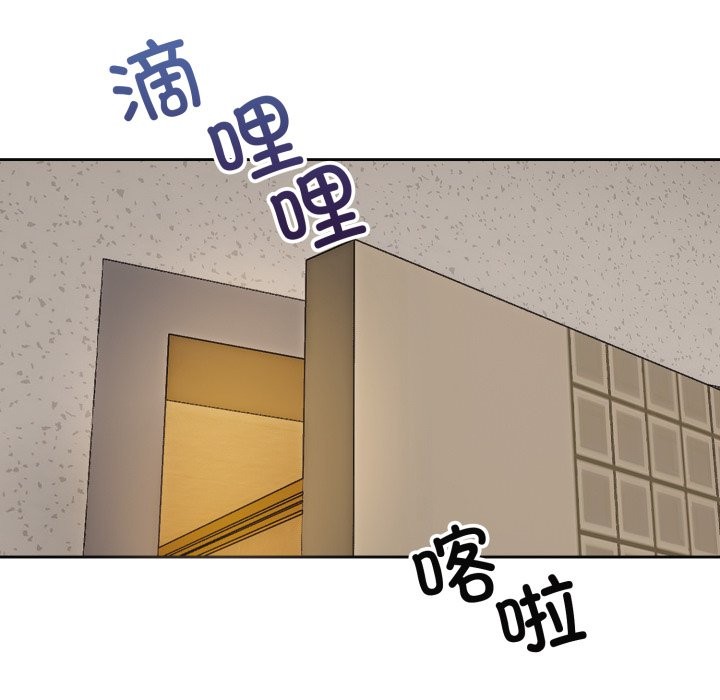 64P - 错位的星辰/今天也要加油