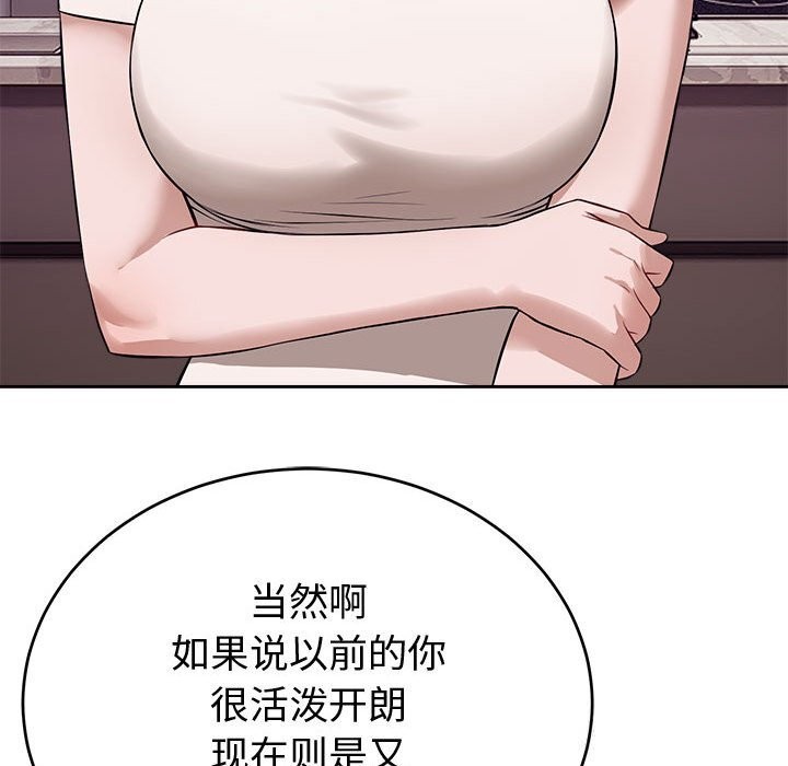 65P - 错位的星辰/今天也要加油