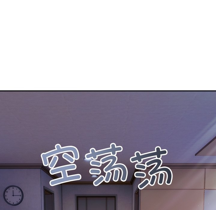 66P - 错位的星辰/今天也要加油