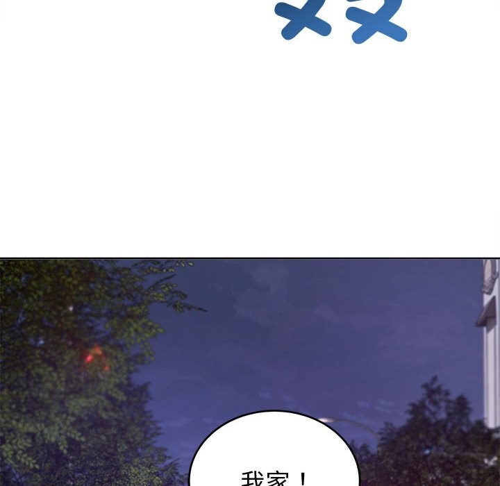 6P - 错位的星辰/今天也要加油