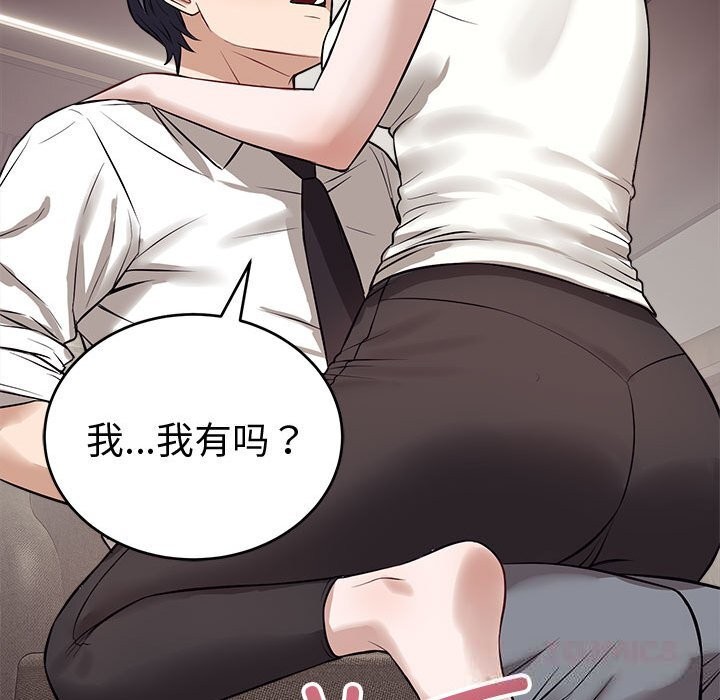 75P - 错位的星辰/今天也要加油