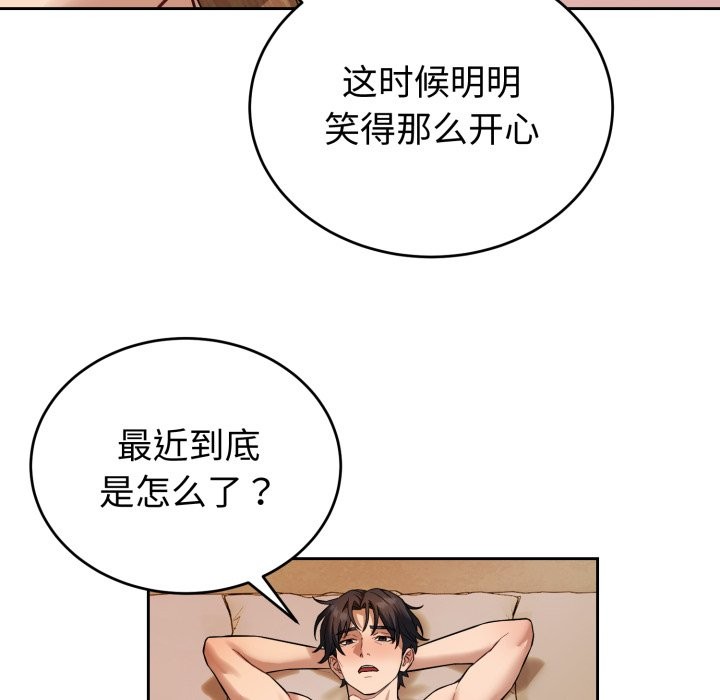 76P - 错位的星辰/今天也要加油