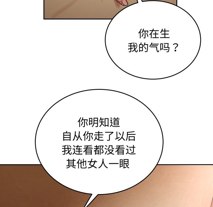 78P - 错位的星辰/今天也要加油