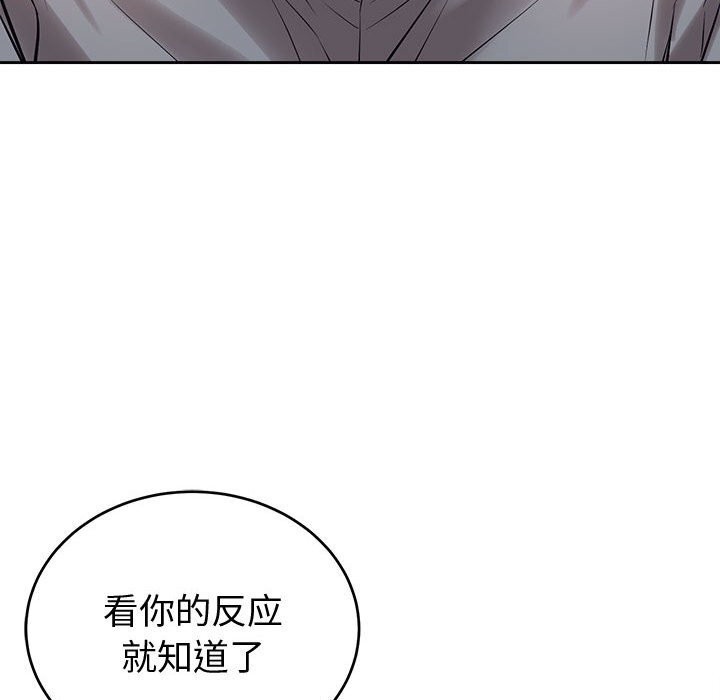 78P - 错位的星辰/今天也要加油