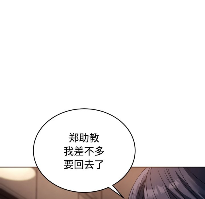 7P - 错位的星辰/今天也要加油