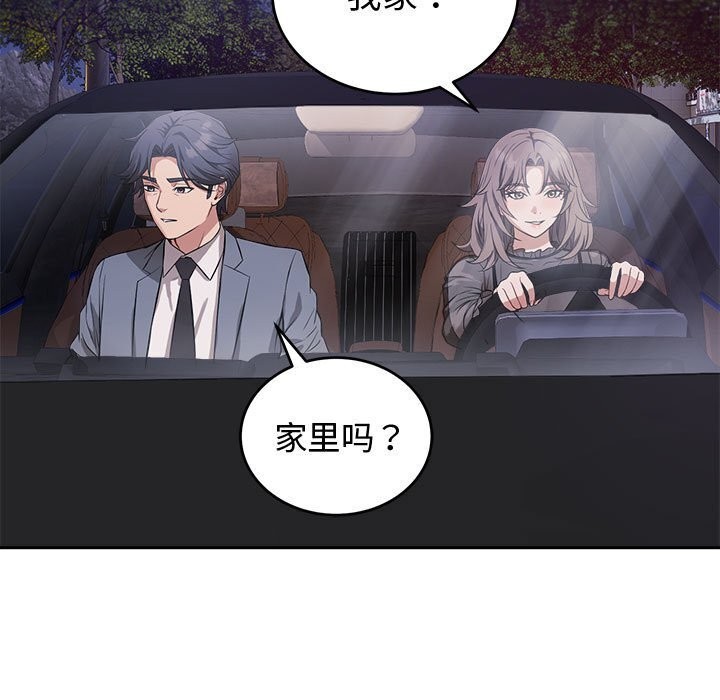 7P - 错位的星辰/今天也要加油