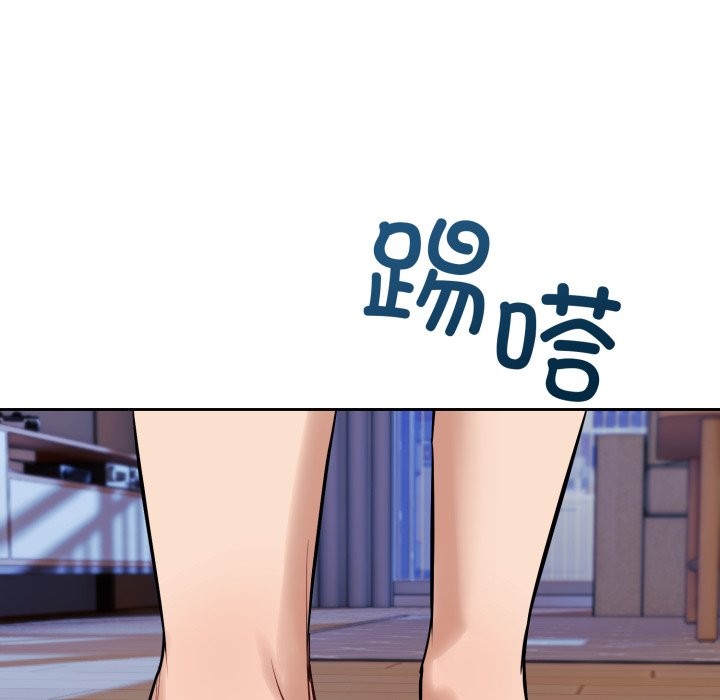 90P - 错位的星辰/今天也要加油