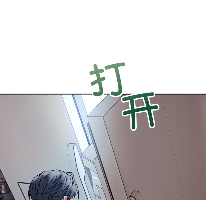 93P - 错位的星辰/今天也要加油