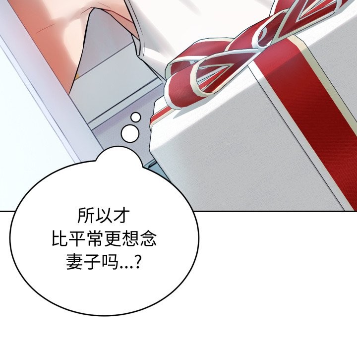 97P - 错位的星辰/今天也要加油