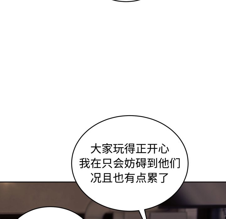 9P - 错位的星辰/今天也要加油