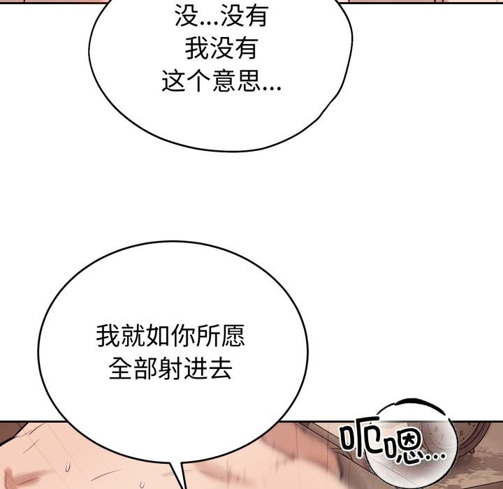 104P - 错位的星辰/今天也要加油