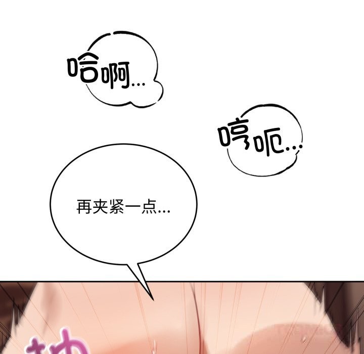 111P - 错位的星辰/今天也要加油