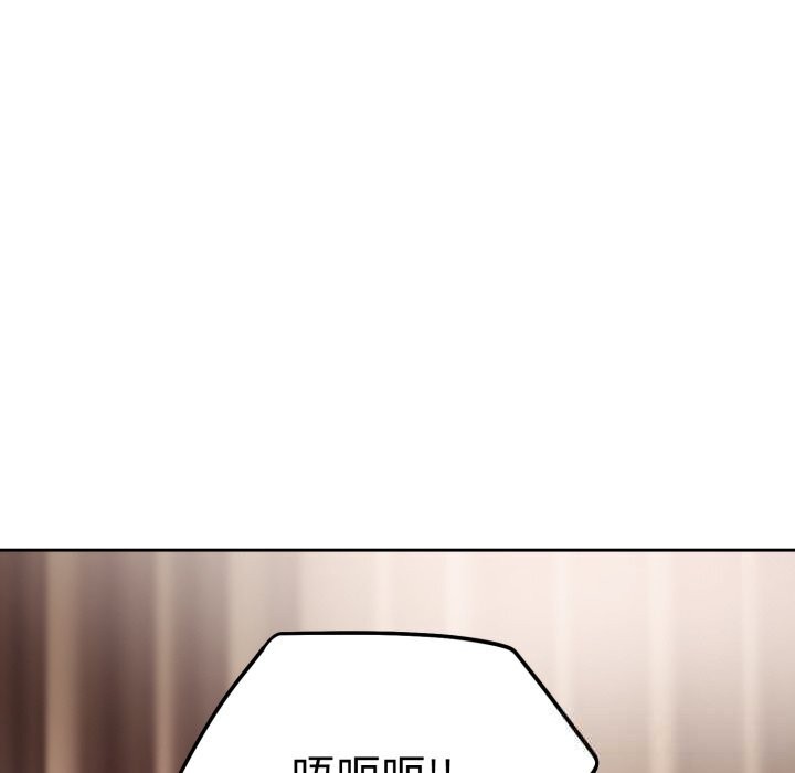 122P - 错位的星辰/今天也要加油