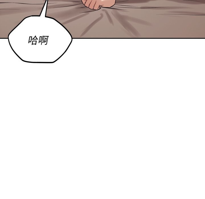 124P - 错位的星辰/今天也要加油
