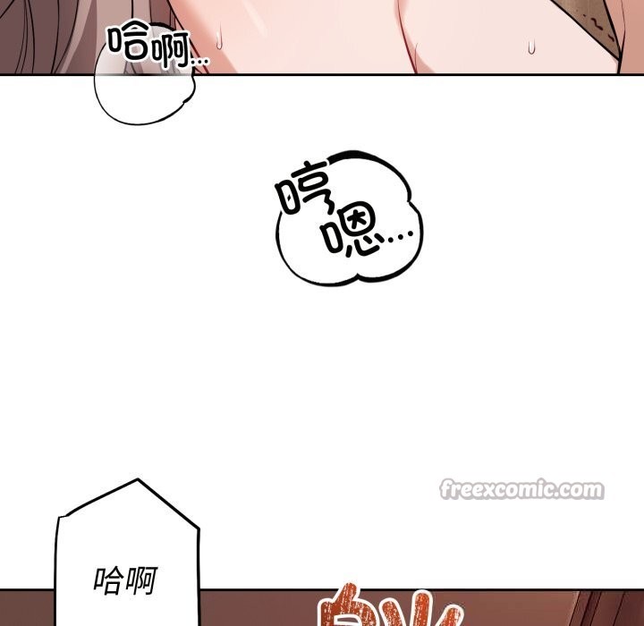 126P - 错位的星辰/今天也要加油