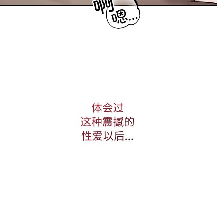 133P - 错位的星辰/今天也要加油