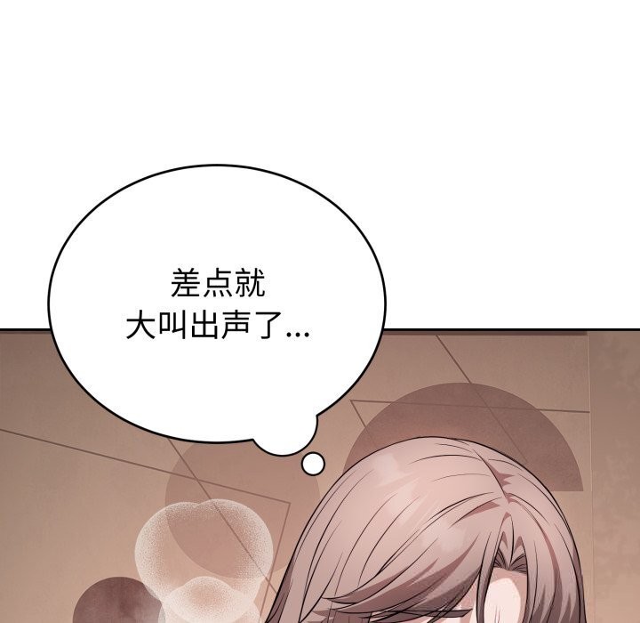 134P - 错位的星辰/今天也要加油