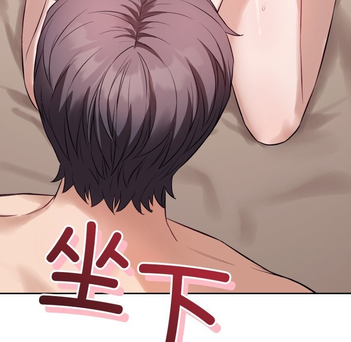 162P - 错位的星辰/今天也要加油