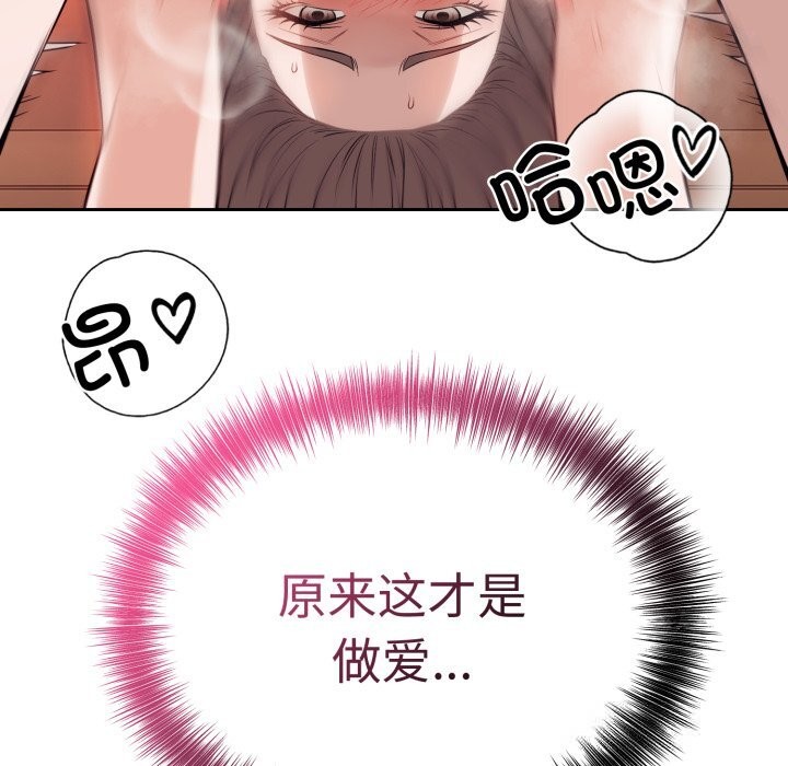 32P - 错位的星辰/今天也要加油