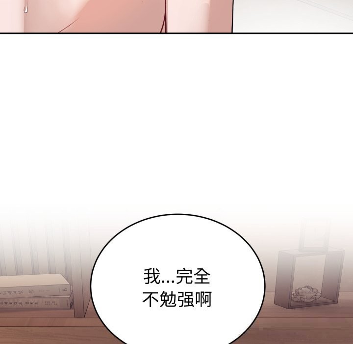 36P - 错位的星辰/今天也要加油