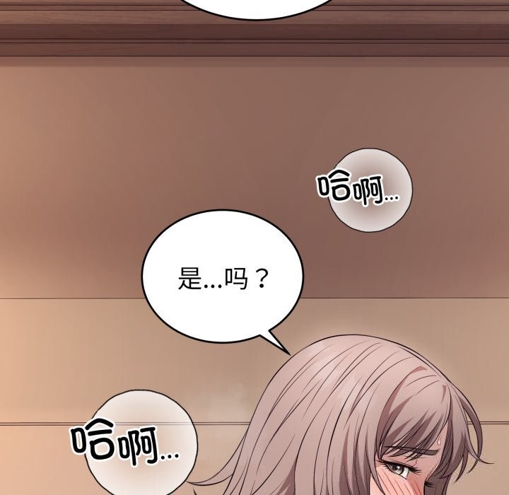37P - 错位的星辰/今天也要加油