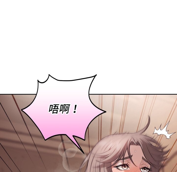40P - 错位的星辰/今天也要加油
