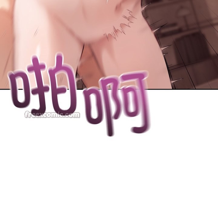 42P - 错位的星辰/今天也要加油