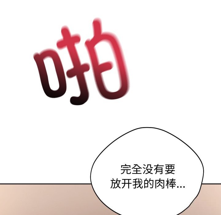 45P - 错位的星辰/今天也要加油