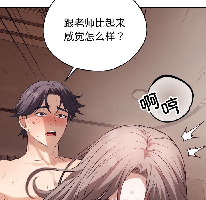 49P - 错位的星辰/今天也要加油
