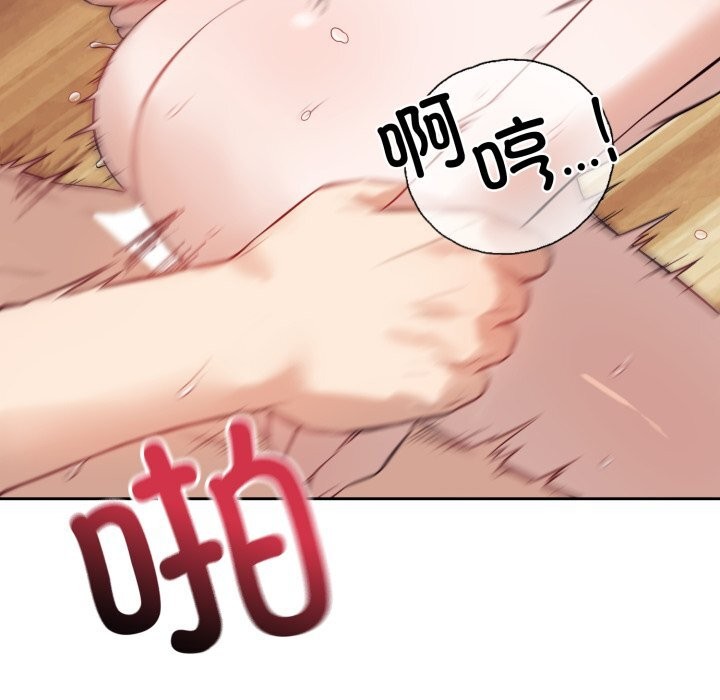 52P - 错位的星辰/今天也要加油