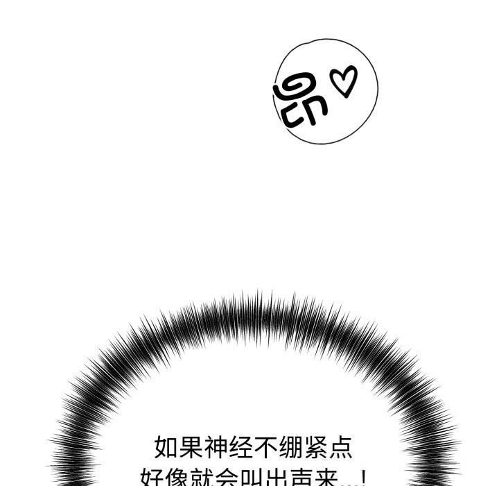 53P - 错位的星辰/今天也要加油