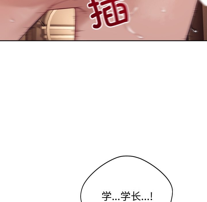 61P - 错位的星辰/今天也要加油