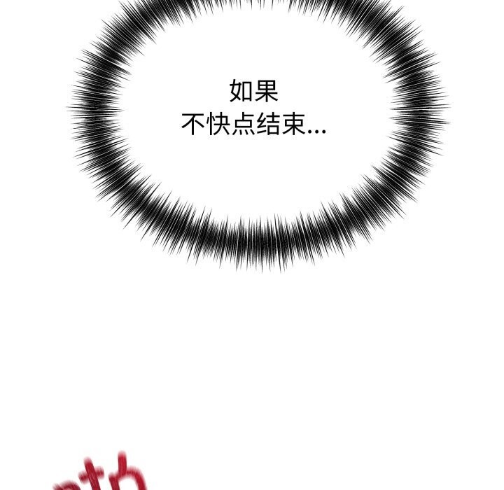 64P - 错位的星辰/今天也要加油