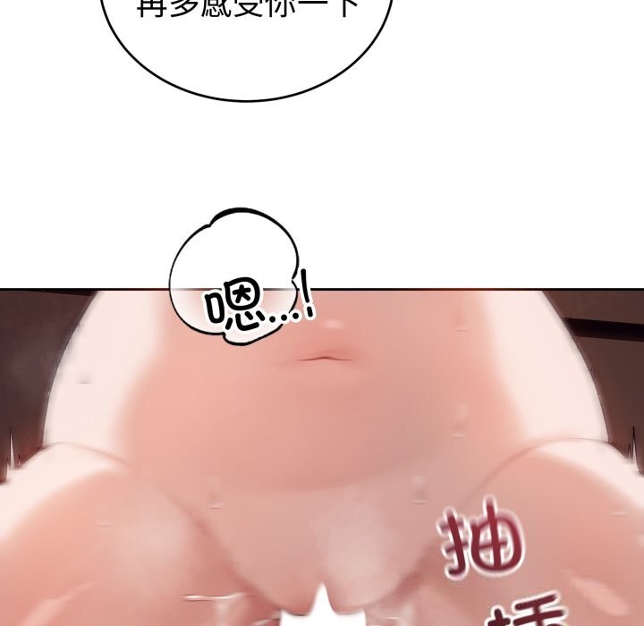 71P - 错位的星辰/今天也要加油