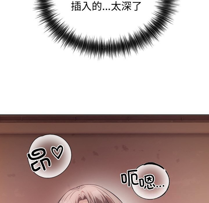 73P - 错位的星辰/今天也要加油