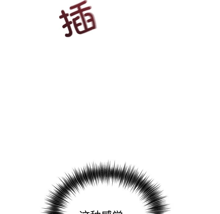 76P - 错位的星辰/今天也要加油