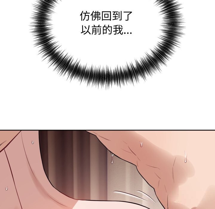80P - 错位的星辰/今天也要加油