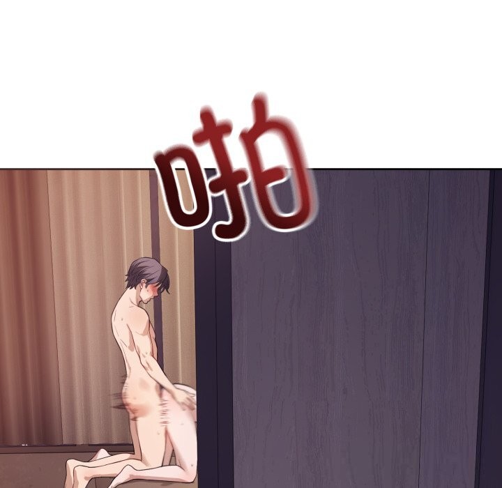 8P - 错位的星辰/今天也要加油