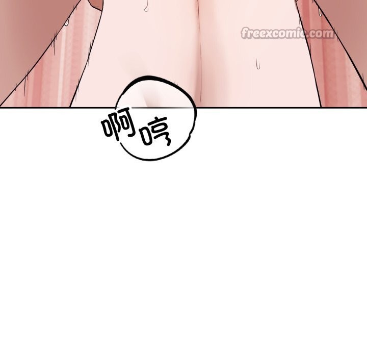 98P - 错位的星辰/今天也要加油