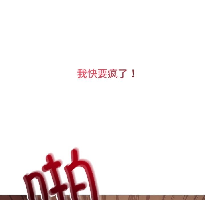 99P - 错位的星辰/今天也要加油