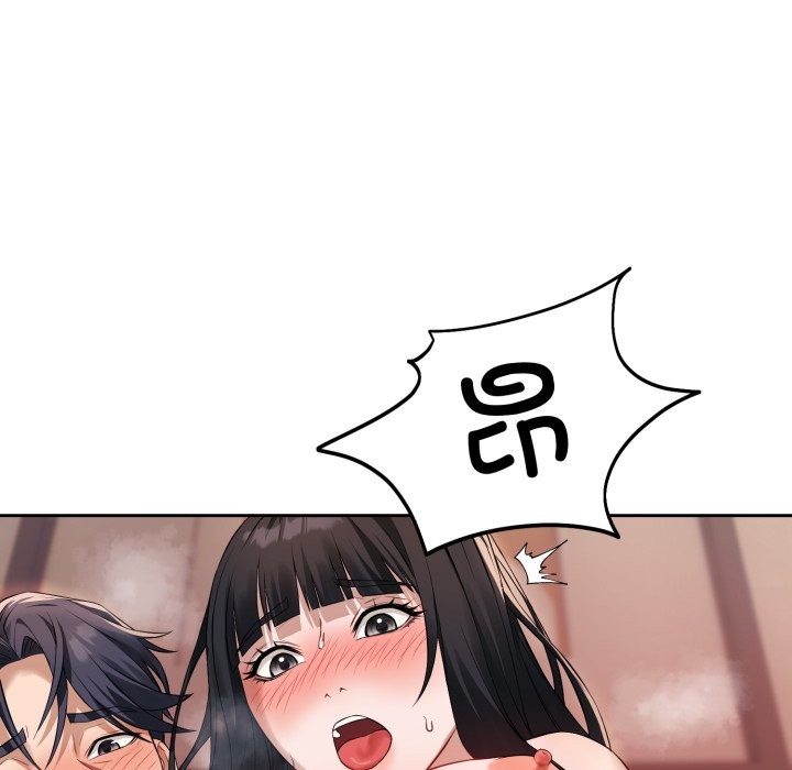 102P - 错位的星辰/今天也要加油