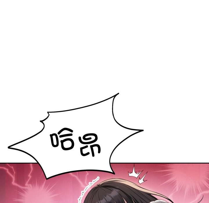 104P - 错位的星辰/今天也要加油
