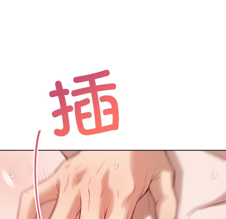 108P - 错位的星辰/今天也要加油